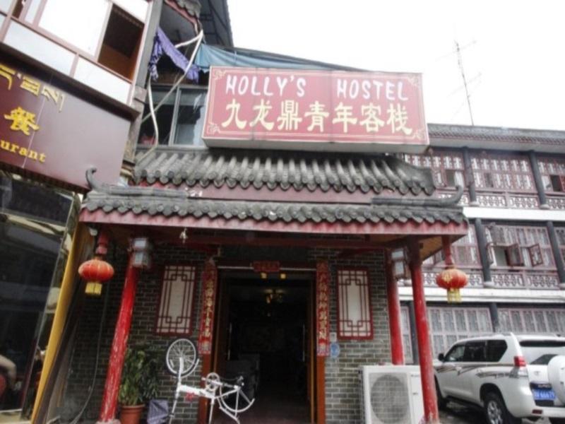Holly'S Hostel Chengdu Bagian luar foto