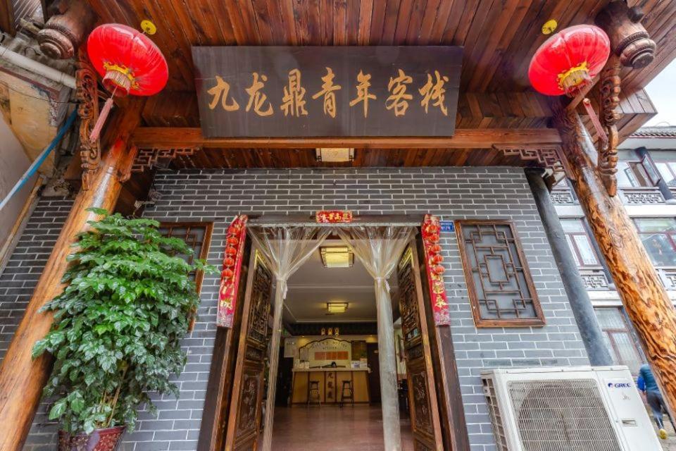 Holly'S Hostel Chengdu Bagian luar foto